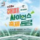 해피현수막 이미지