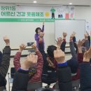 장위1동주민센터 이미지