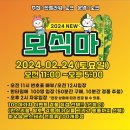한플라워 이미지