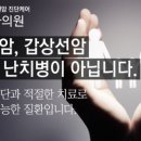 새하나의원 이미지