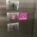 파리바게뜨김포사우점