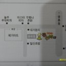유바기쭈꾸미 이미지