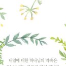 옷니엘 이미지