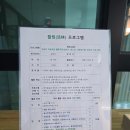 장봉에너지