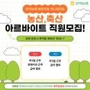 원주농협하나로마트