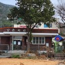 흘산경로당 이미지