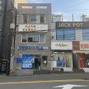 부산 초량동 세탁소, 크린토피아 코인워시 부산초량이편한점(24시코인빨래방/운동화세탁/드라이클리닝)