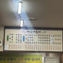 아우네장터순대국 이미지
