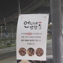 언니네과일가게 이미지