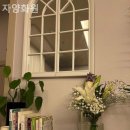 자양화원