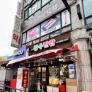 굴포천역 반찬 맛집 추천“장수반찬” 다녀온 후기