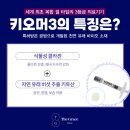 더맑은피부과의원 이미지