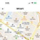 마포중학교