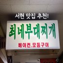최네일 이미지