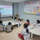 12월 9일 화요일 – 아동학대 예방교육 이미지