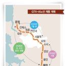수도권 교통혁명 GTX-A(수서~동탄) 내년 4월 부분 개통 이미지