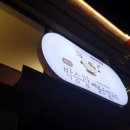 양평본칼국수
