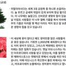 부산알로이시오초등학교 이미지