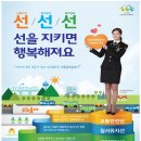 만경장 이미지