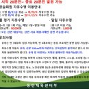 자유종합상가 | 2동탄 수영 동탄중앙어울림센터 수영장 주말 오전 자유수영 후기 주차 정기권