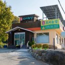 자자 농장 | 파주 심학산 오리맛집 두경오리농장 몸보신 제대로 하고 온 후기