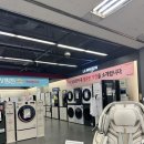 홈플러스서부산점 LG전자 신혼가전 견적후기 1000만원에 완성!!!