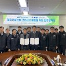 한국비계기술원 이미지
