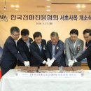 한국교육정보진흥협회 이미지