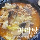 훙푸런쟈