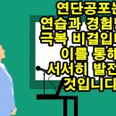 강의, PT스피치 -효과적인 강의, PT스피치!