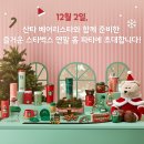 토이스토어