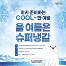 경안슈퍼 이미지