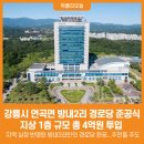 방내 경로당 이미지