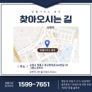 법률사무소율당
