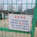화개파크 이미지