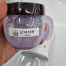 까까뭉치 이미지