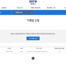 테크라인카써비스 이미지