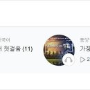 싸왓디 태국어 첫걸음 이미지