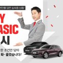마이렌터카 이미지