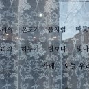 오늘우리의온도 이미지