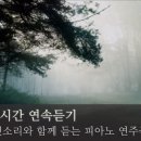 좋은날피아노