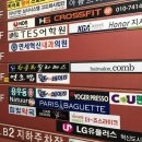 연세 혁신내과의원 이미지