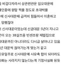 송중기 보면 사주 ㄹㅇ 있는거 같음 이미지