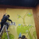 등양초등학교 이미지