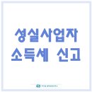 박기중세무회계사무소 이미지