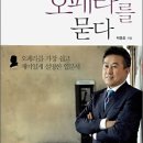 박종호