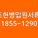 (주)129구급대 이미지