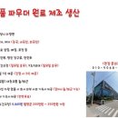 신창 아산인력 이미지