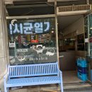 안양법조타운 이미지