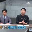 북한이 UN대북제재를 피하는 방법 이미지